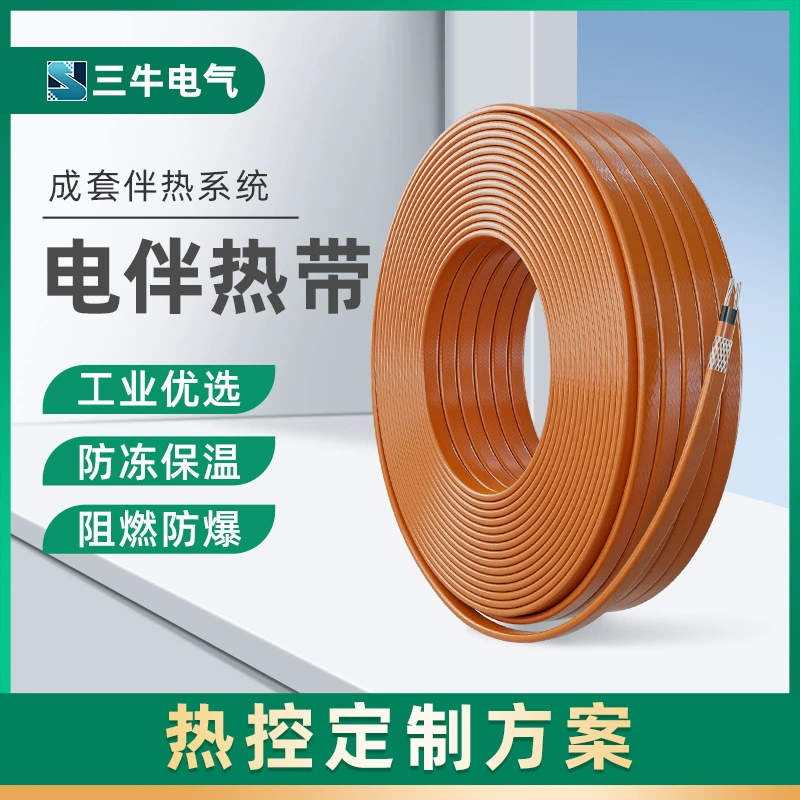 Электротермоплёнка для поддержания температуры трубопроводов, саморегулирующаяся электротермоплёнка средней температуры, завод по производству взрывозащищённых саморегулируемых электротермопленок.