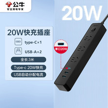 ţٷŞ20W PDO/往//Ӿ Type-c