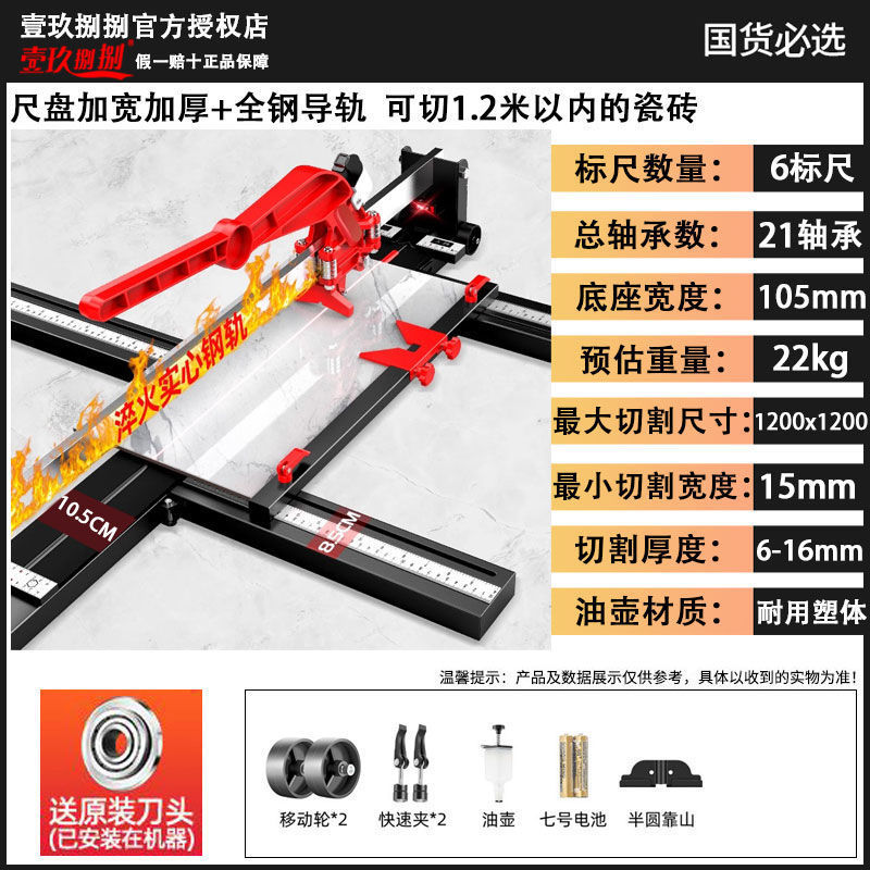 壱玖タイル切断機手動推刀高精度新型推刀切床磁気れんが専用神器|undefined