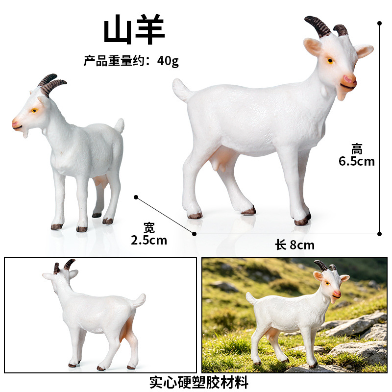 542 cabras