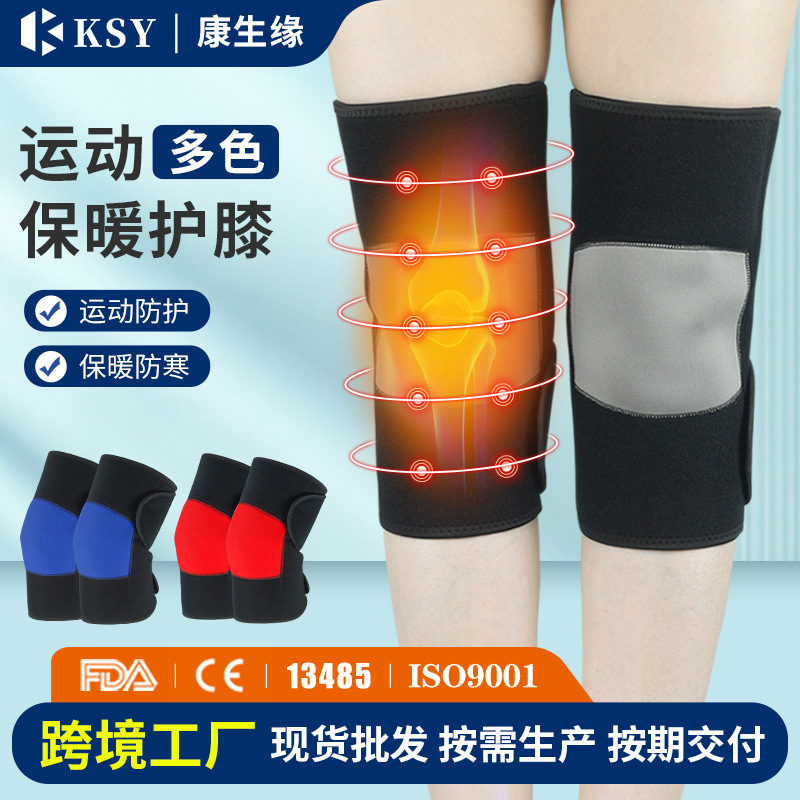 Direct from the manufacturer, in-stock winter self-heating knee warmers for middle-aged and elderly people, providing cold protection and safeguarding knee joints, ideal for those with cold legs
