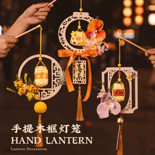 中秋节竹编木质小灯笼2026新款儿童手提古风发光花灯挂饰摆摊玩具