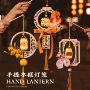 中秋节儿童发光手提小灯笼