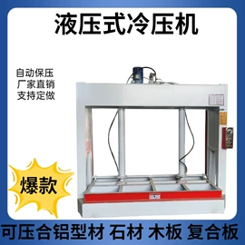 液压整机;手动打包机;全自动打包机