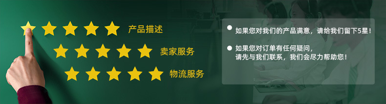 保修-中文.jpg
