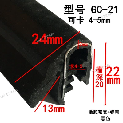 Avtomobil səs izolyasiya zolaqları | U-Shaped Strip - height-22-width-24-cards-4-5mmprice-per-meter
