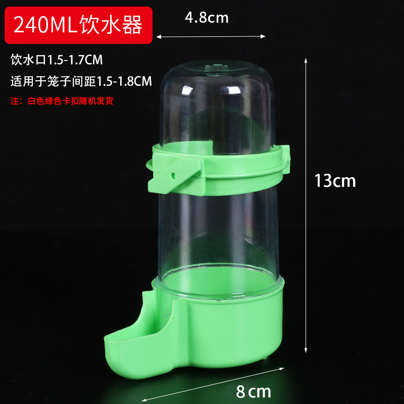 Peonía de piel de tigre, loro Xuanfeng, dispensador de agua, dispensador de agua, suministros para pájaros, alimentador automático, alimentación para pájaros