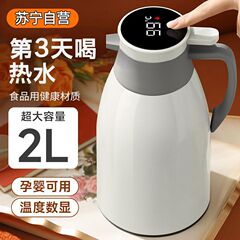 魔法瓶ケトル 家庭用魔法瓶ケトル 大容量魔法瓶ケトル 魔法瓶ケトル