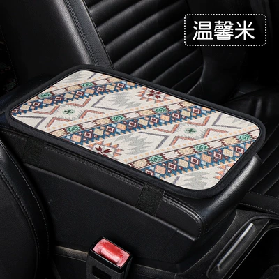 Armrest box pad cover heightening pad, armrest - warm-rice