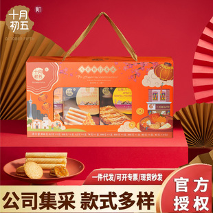 ʮ�³����ϲ�R�T�Y��858g�lؔ�Y��1412g�U�~��֥����u����