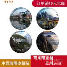 μoƷˮNĄ^ͬSɽAɽϷʺ