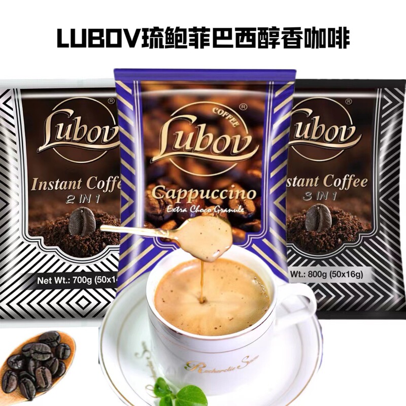 Malaysia LUBOV Ryukyobaufi brand Brazil mellow coffee three-in-one two-in-one cappuccino