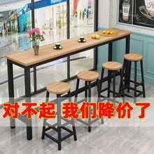 吧台桌子奶茶店高脚桌椅组合商用窄桌子靠墙长条桌简约长方形桌椅