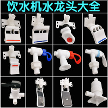 �ˮ�C���^ˮ�� һ�w�C��ᰴ�_�P���^ ��ʽ�ܾ��C���Ã�ˮ�����