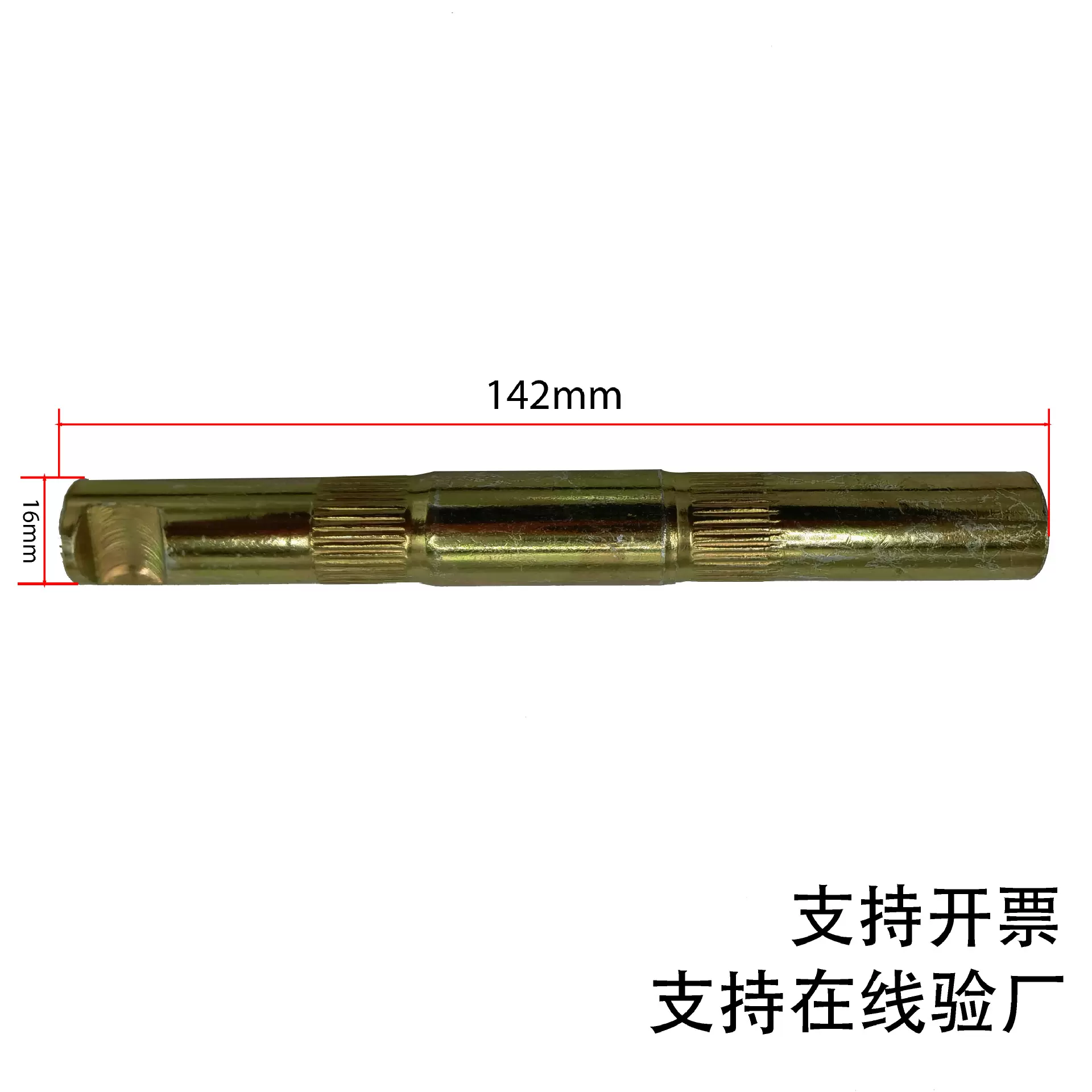 自行车中轴山地车销钉款圆孔中轴轴承中轴山地车档碗轴自行车配件