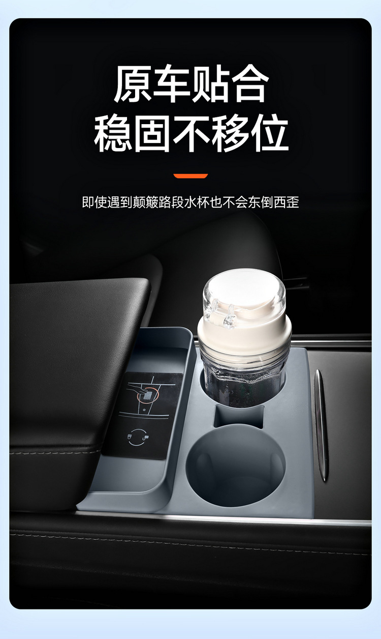 Suitable for Tesla Model3/Y central control car water cup holder water cup stopper silicone coaster interior storage slot