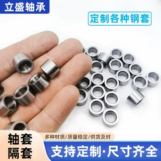 定制轴套内套钢套隔套非标耐磨轴承钢衬套45号钢无缝精密钢管碳钢