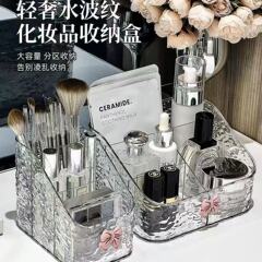 口紅化粧品収納ボックススキンケア製品ライト高級水波紋アクリル化粧ブラシ雑貨大容量収納ラック