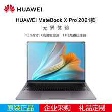 huawei/華為 MateBook X Pro 2021款11代酷睿i5輕薄筆記本電腦