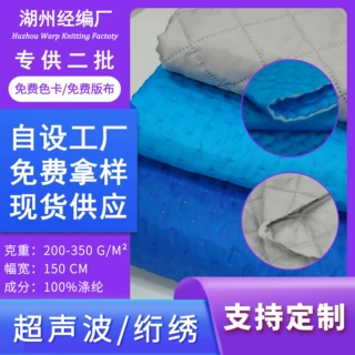 超声波绗绣面料针刺棉喷胶棉围板箱布袋内衬零部件保护袋复合工厂