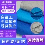 复合超声波喷胶棉内衬布袋