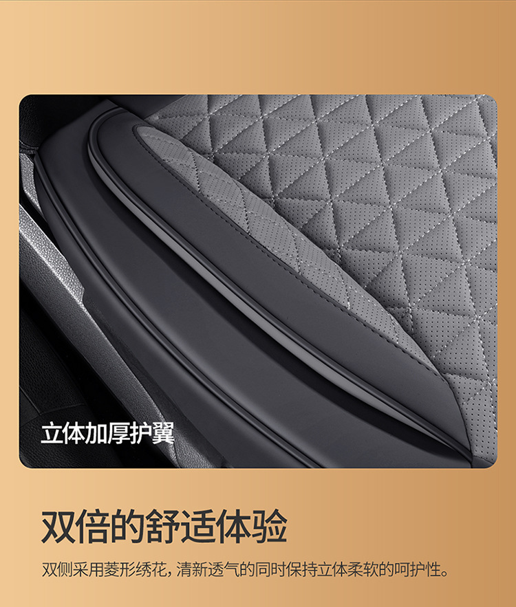 Cross-border generation wholesale perforated leather car seat cushion all-inclusive four-season universal 3D breathable non-slip seat cover