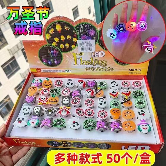 Flash soft rubber ring luminous ring luminous finger light flashing finger light Christmas toy stall wholesale