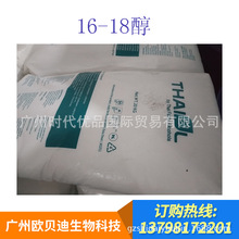 1618�� �ƌ�1618������ϩ�����yƷ�� ̩���ƌ�16-18��