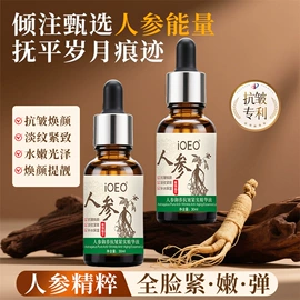 液态精华;面霜;涂抹面膜
