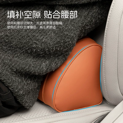Headrest – breathable non-slip car waist