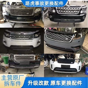 Land Rover Range Rover Evoque, Discovery Sport, Discovery 4, Velar front and rear bumpers, front spoiler, used car parts