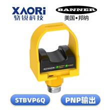 STBϵ�а�ȫ�|�����oSTBVP6Q���a���ƽ��