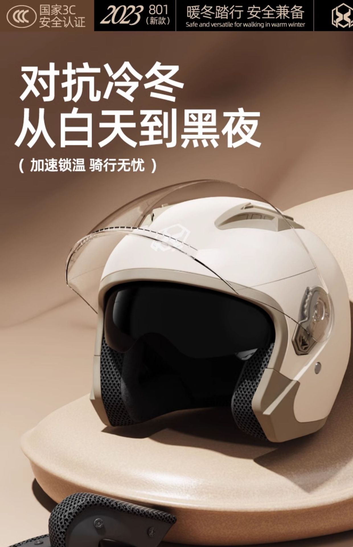 Helmet for Women, Electric Scooter, Universal, 3C Certified