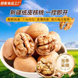 �����½���Ƥ185��Ƥ���҈Թ��ɹ����e��ʳ���l2025��؛ԭζ����