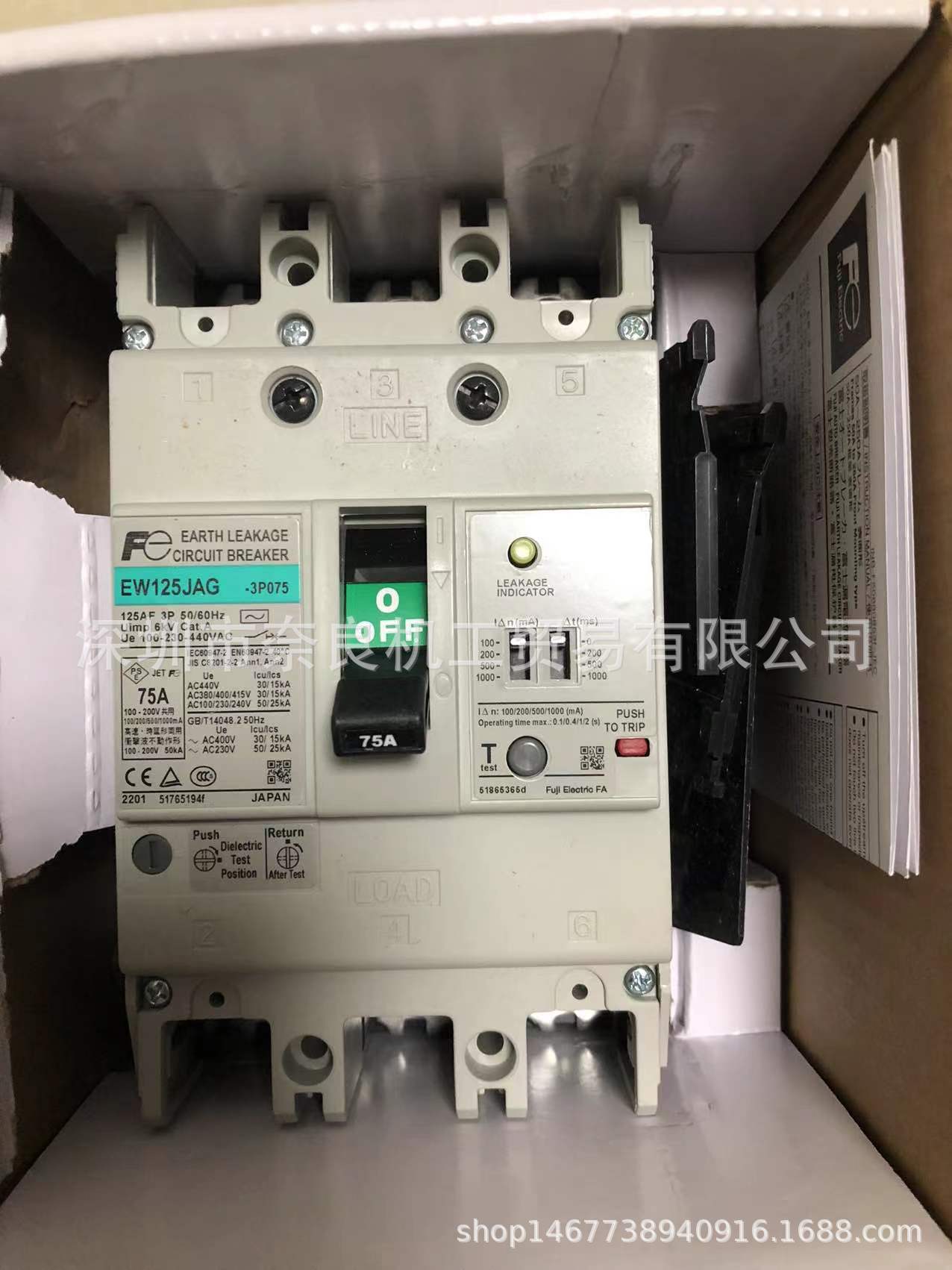 日本FUJI漏电保护器EW125JAG-3P075K议价
