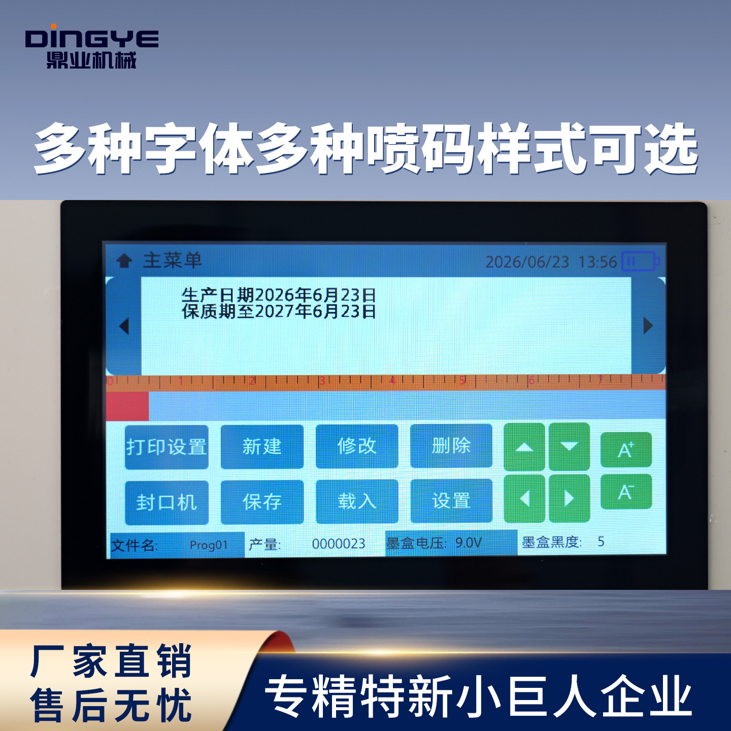 Dingye FR - 900PM máquina de sellado continuo automático de inyección de código, máquina de sellado automático de bolsas de plástico, envases de alimentos image 4