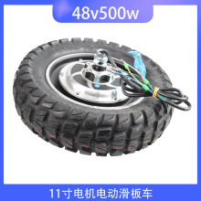 11��늄ӻ���܇���48v500w ݆ݞ늙Cƥ��90/65-6.5݆̥