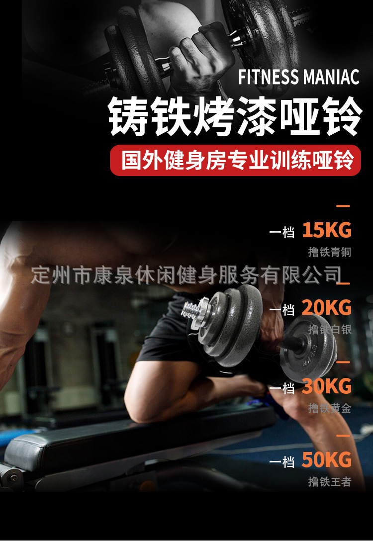Fabrika çıkışlı ev tipi boya dambıl seti erkek fitness ekipmanı ayarlanabilir dambıl 20kg 50kg 10kg