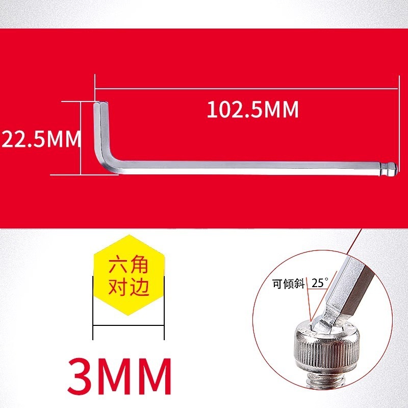 合金钢球头内六角扳手 六方L型加长 M1.5M2M2.5M3-M14 厂家批发|undefined