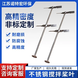 污水处理设备;搅拌机;污水处理设备