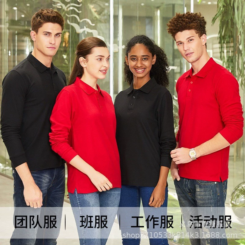 Рубашка-поло с длинными рукавами, спецодежда по индивидуальному заказу, футболка с логотипом, осенняя спецодежда, рубашка корпоративной культуры, вышитый лацкан ресторана.