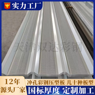 �_�ײ����900��840��750��׉����������w���^510�͛_�������