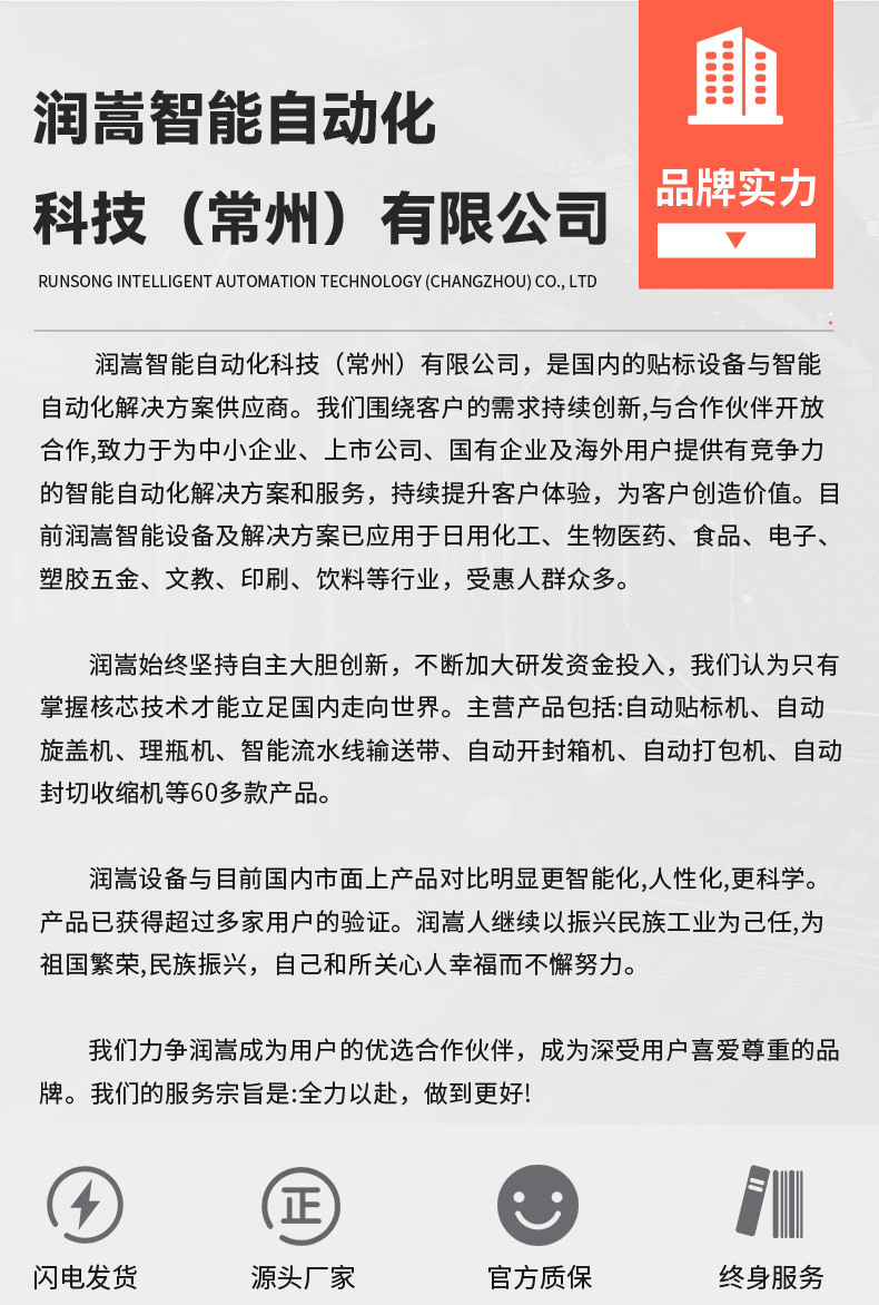 详情_12