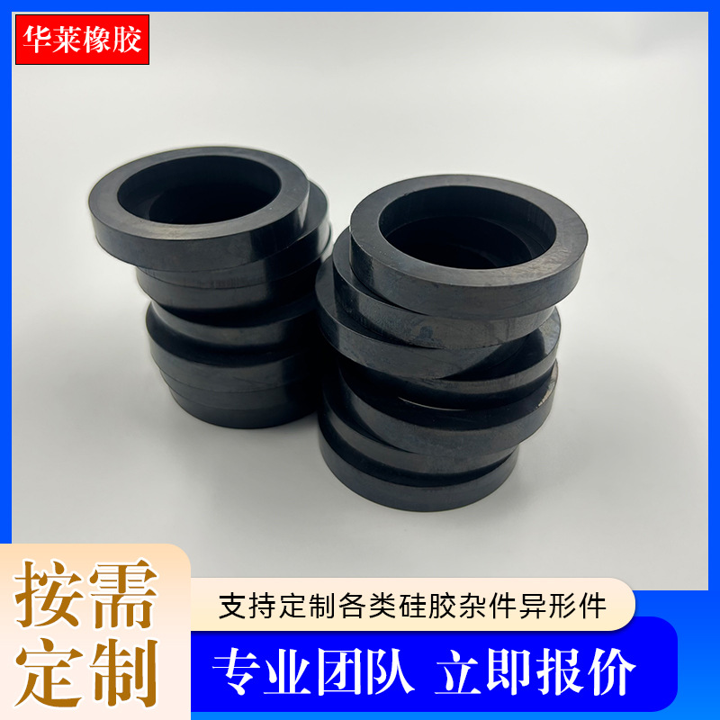 氟胶密封圈 垫片氟胶异形件O型密封垫氟胶垫片垫圈供应