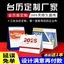 �̄�̨�v�����S�Ҹߙn��I�՚v���Ƃ���365��ۭhС�������vӡˢ