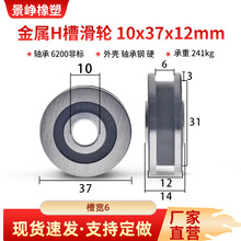 ����H���S�л�݆����^�����ؙC�����C䓽z�K���ٻ�݆10*37*12