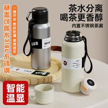 大容量双盖保温杯316男女水壶不锈钢茶水分离泡茶杯礼品团购定制