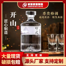 �_ɽ��ƿ��ƿ500ml�����׾�ƿһ���ܷ�ƿ��ᄾ�ϲ���ƿ���b����
