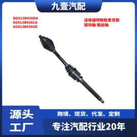 车身及附件;其他发动系统;汽车水管