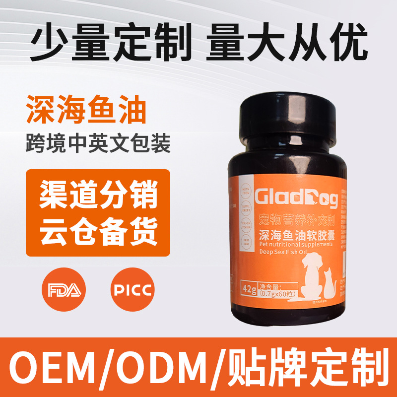 安徽御宠坊生物科技有限公司